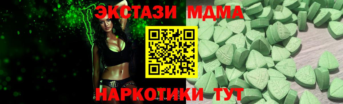 Тайшет  ЭКСТАЗИ  Вход с VPN  ЭКСТАЗИ Philipp Plein  ЭКСТАЗИ mix 