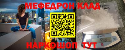 spice Ирбит