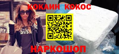 spice Ирбит