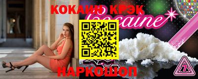 spice Ирбит