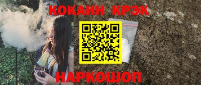 spice Ирбит