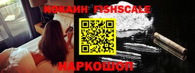 spice Ирбит
