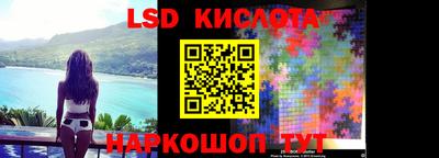 spice Ирбит