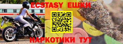 spice Ирбит