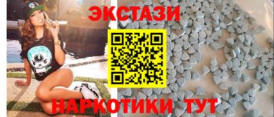 ГАЛЛЮЦИНОГЕННЫЕ ГРИБЫ Ипатово