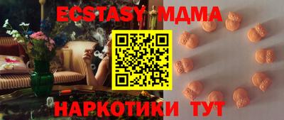 ГАЛЛЮЦИНОГЕННЫЕ ГРИБЫ Ипатово