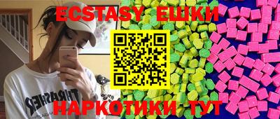 ГАЛЛЮЦИНОГЕННЫЕ ГРИБЫ Ипатово