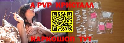 spice Ирбит