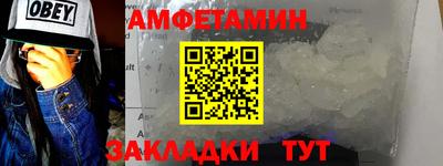 spice Ирбит