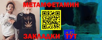 spice Ирбит