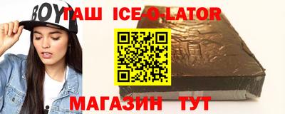 прущие грибы Изобильный