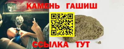 ГАЛЛЮЦИНОГЕННЫЕ ГРИБЫ Ипатово