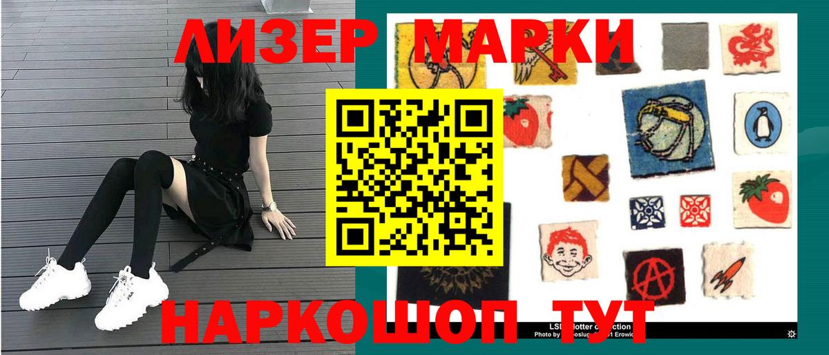 MEGA ссылка  Вход с VPN  Тайшет  ЛСД экстази кислота  ЛСД экстази кислота 