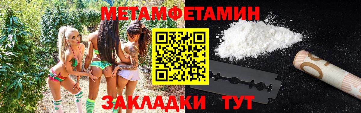 Бошки Шишки Тайшет