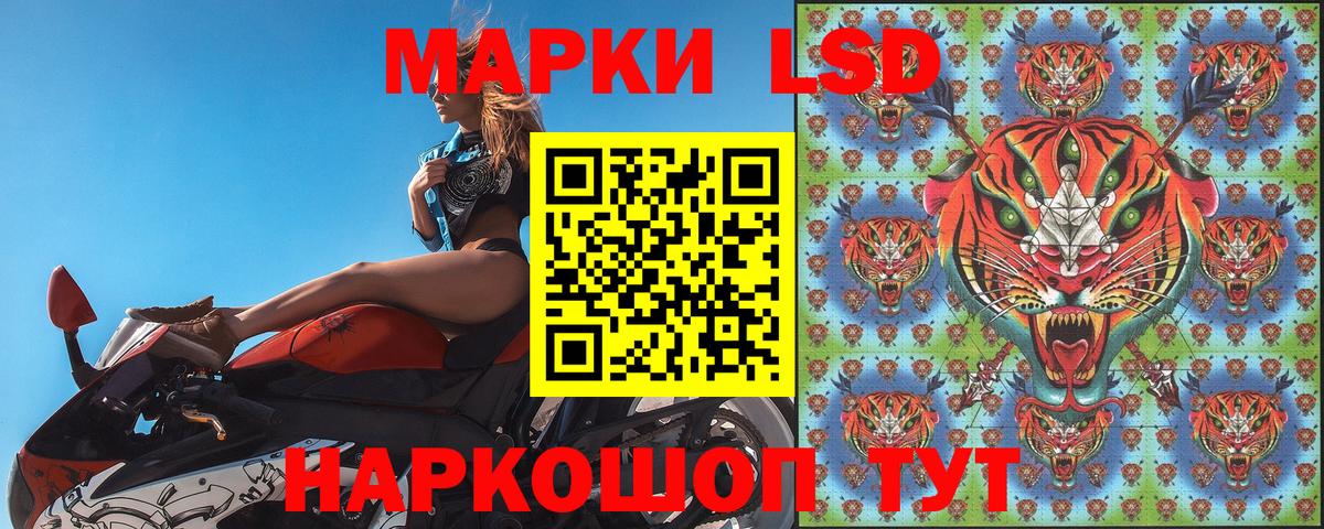 Марки NBOMe 1,5мг  Вход с VPN  Марки NBOMe 1,5мг  Тайшет 