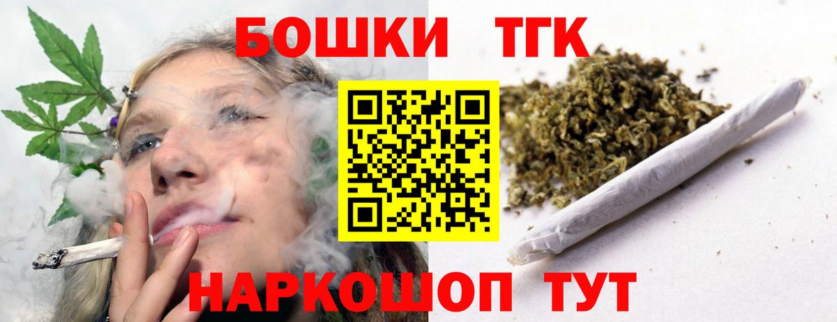 Канабис OG Kush  МАРИХУАНА ГИДРОПОН  МАРИХУАНА семена  Вход с VPN  Марихуана сатива  Тайшет 